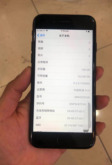 仅2500？二手亮黑iPhone 7 128GB性价比高那么高？