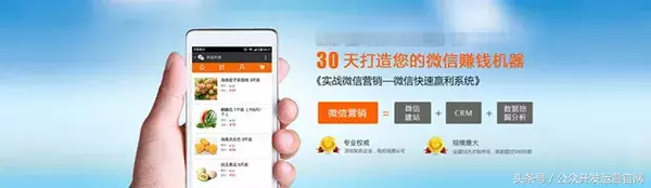 公众号如何付费推广?微信公众号推广如何收费?