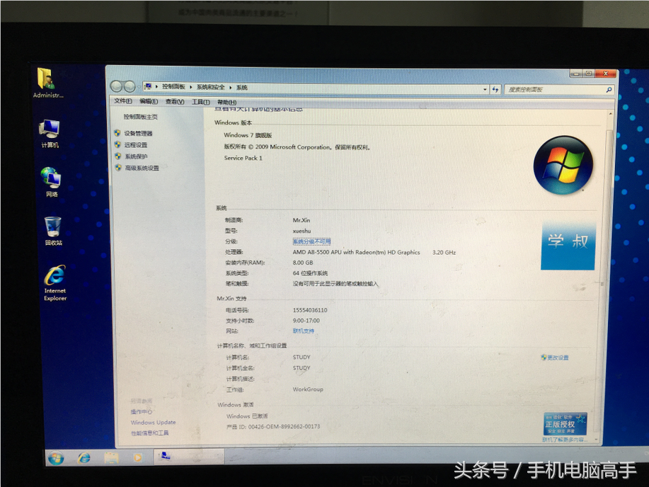 win7 win8 win10 多系统安装教程 操作简单逼格满满！