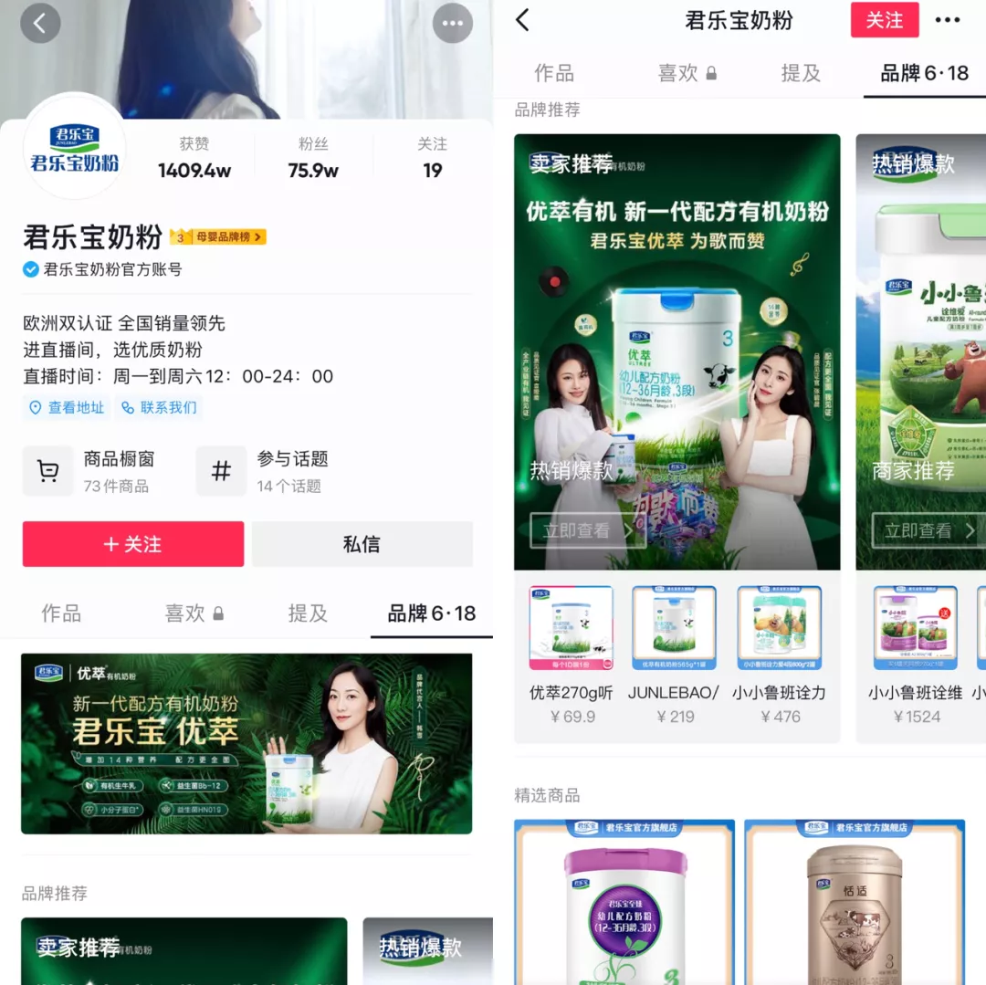 《为歌而赞》308亿曝光量收官!4大品牌演绎“品效销”三重奏