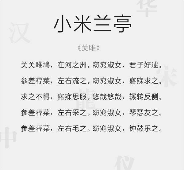 【品牌文化】使我们来谈一谈MIUI