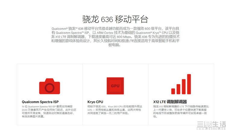 史上最强千元机：红米Note5评测