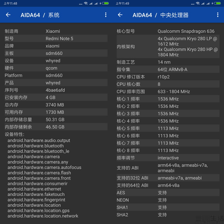 史上最强千元机：红米Note5评测