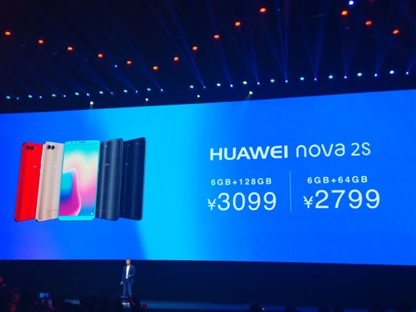 性价比高暴增 华为公司nova 3s降至2799元：麒麟960 8G运行内存