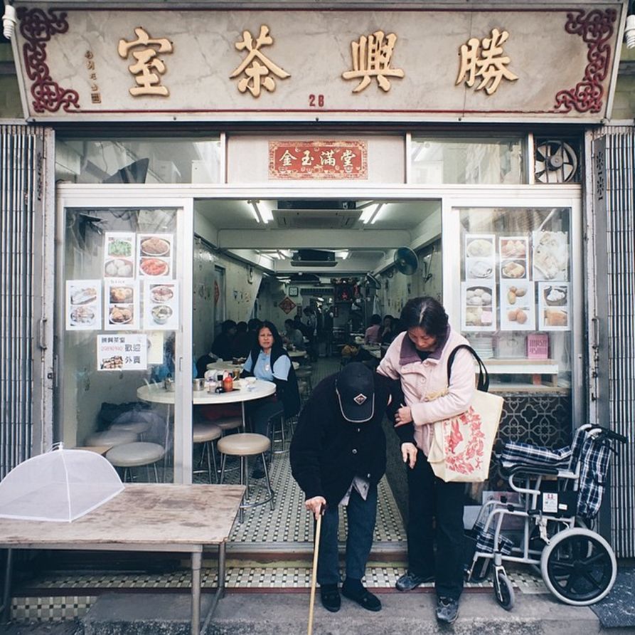 「飲啖茶食個包」實力推介，香港吃早餐必去的9 間點心茶樓！