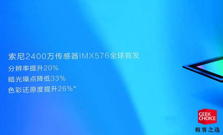 异形全面屏+索尼新传感器，这样的华为 nova 3e 你喜欢吗？