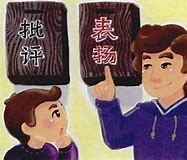 人人都应该了解的心理辅导方法