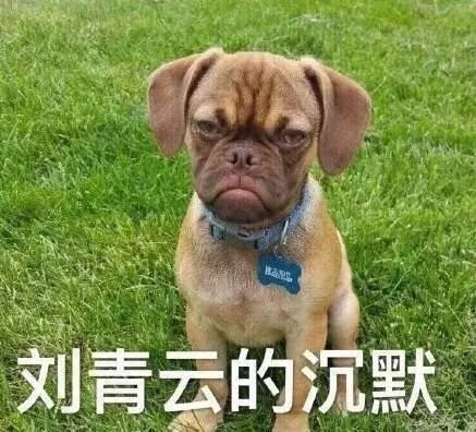 热点 网摘刘青云保持沉默▽林更新则深感鸭梨山大▽这里也有.