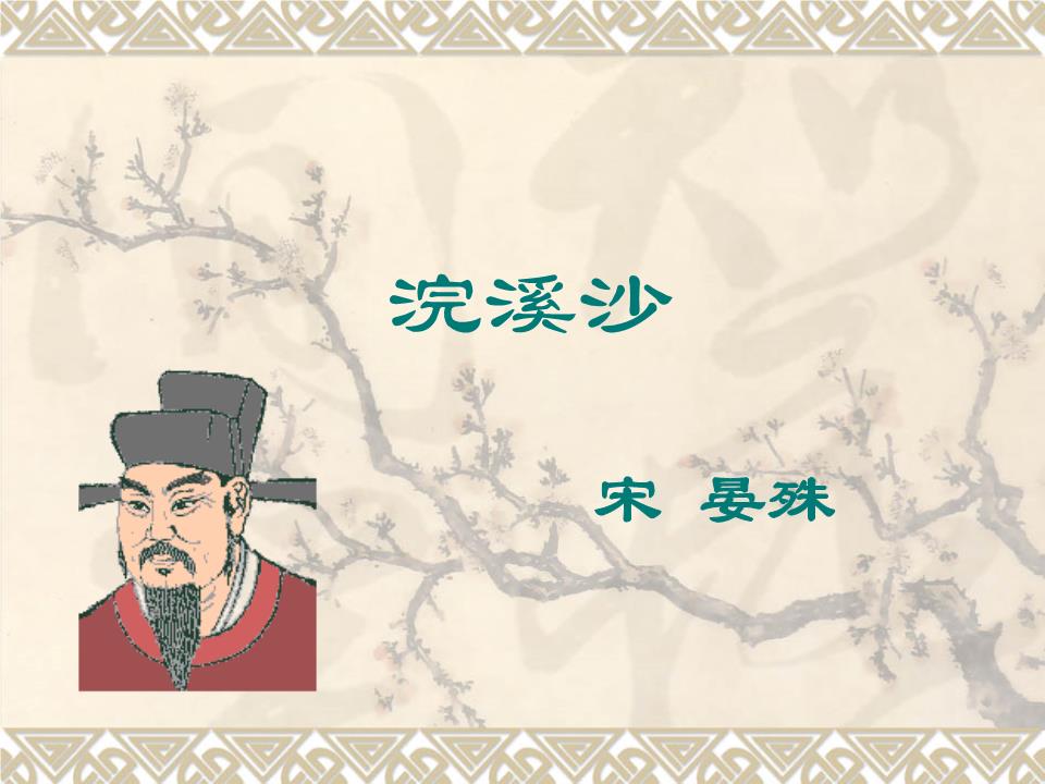 关于“春”的唯美诗词-第10张图片-非凡网