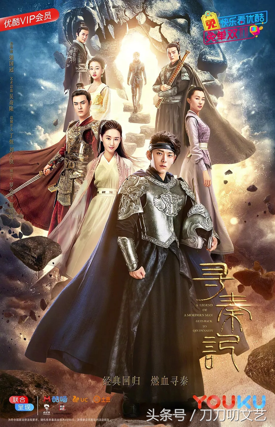 tvb斥资2亿拍《冲上云霄3》还要找鲜肉演,网友:对不起,不行