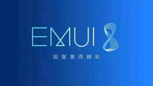 “由内而外”的全方位提高，那样的EMUI8.0必升不能