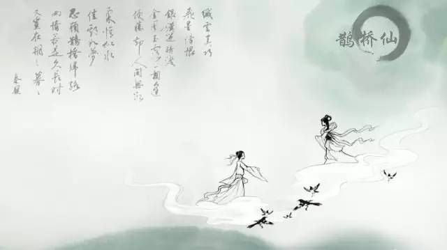 这些诗词，千古传诵，道出了你我都期待的爱情！-第1张图片-非凡网