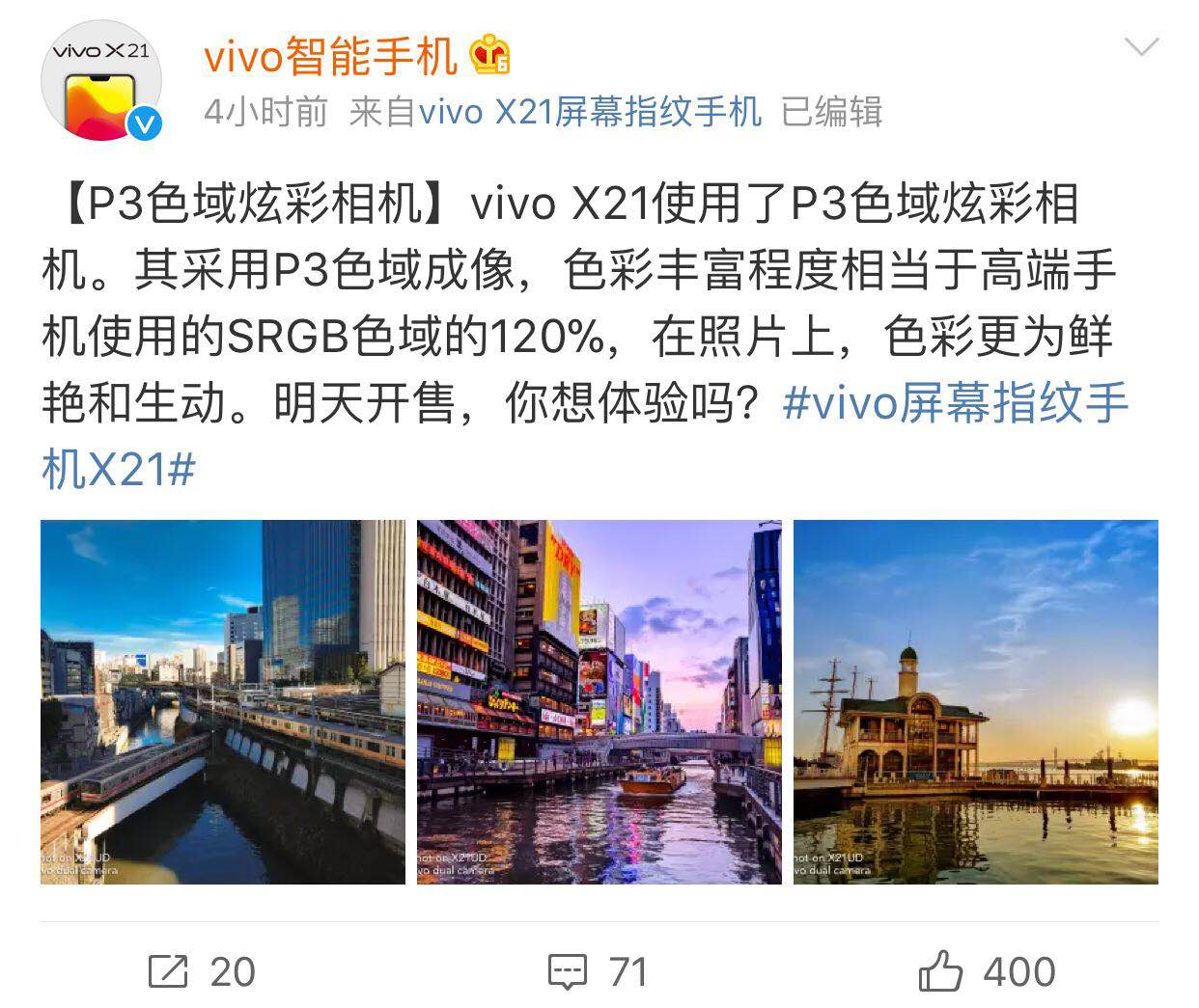 再次致敬经典，x21承传知名品牌质量、坚持不懈走在领域前端