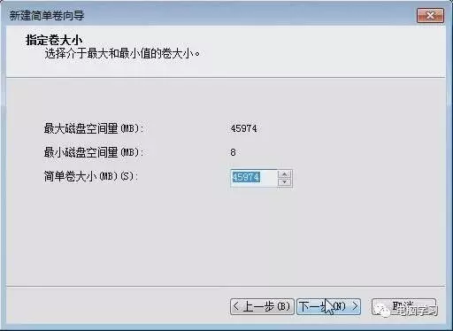 硬盘分区原来这么简单，教你给你系统分区