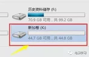硬盘分区原来这么简单，教你给你系统分区