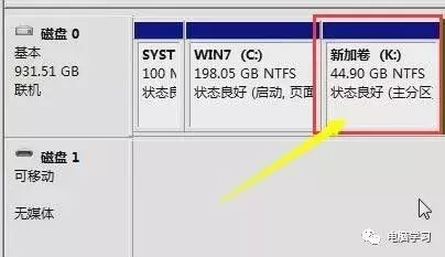 硬盘分区原来这么简单，教你给你系统分区