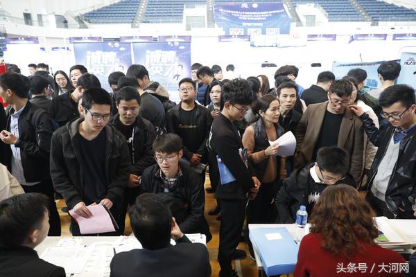 应届生福利!联合招聘会在郑州大学举办 