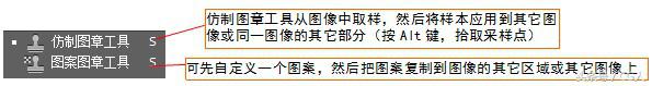photoshop的工具栏及常用工具介绍