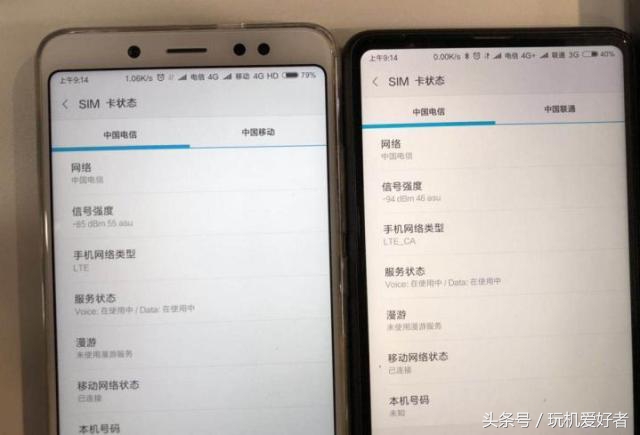 红米noteNote5居然不兼容电信4G ！电信网客户有喜有忧