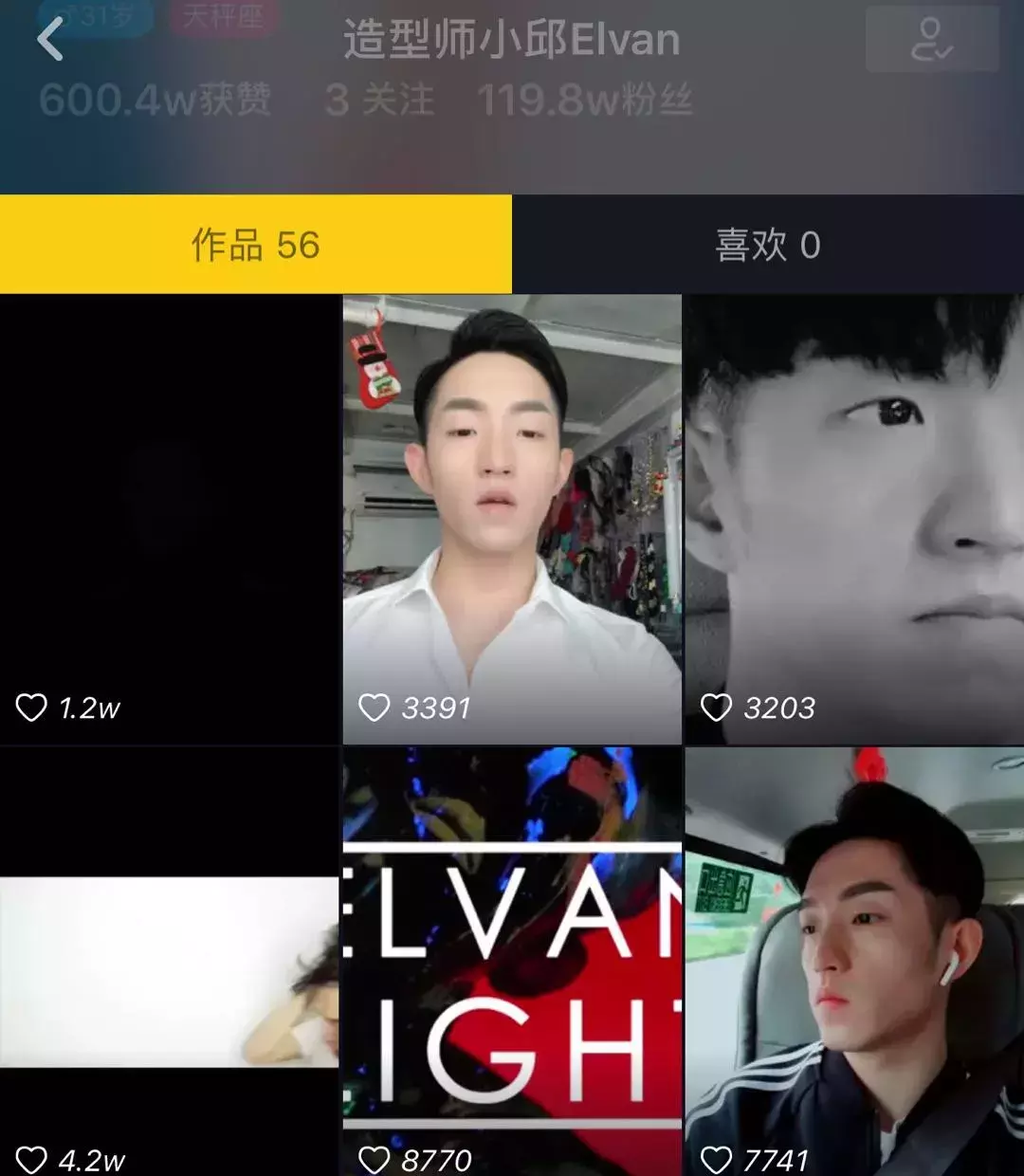 如何在抖音上快速涨粉?抖音大号们是这么做的 | 我爱问榜妹