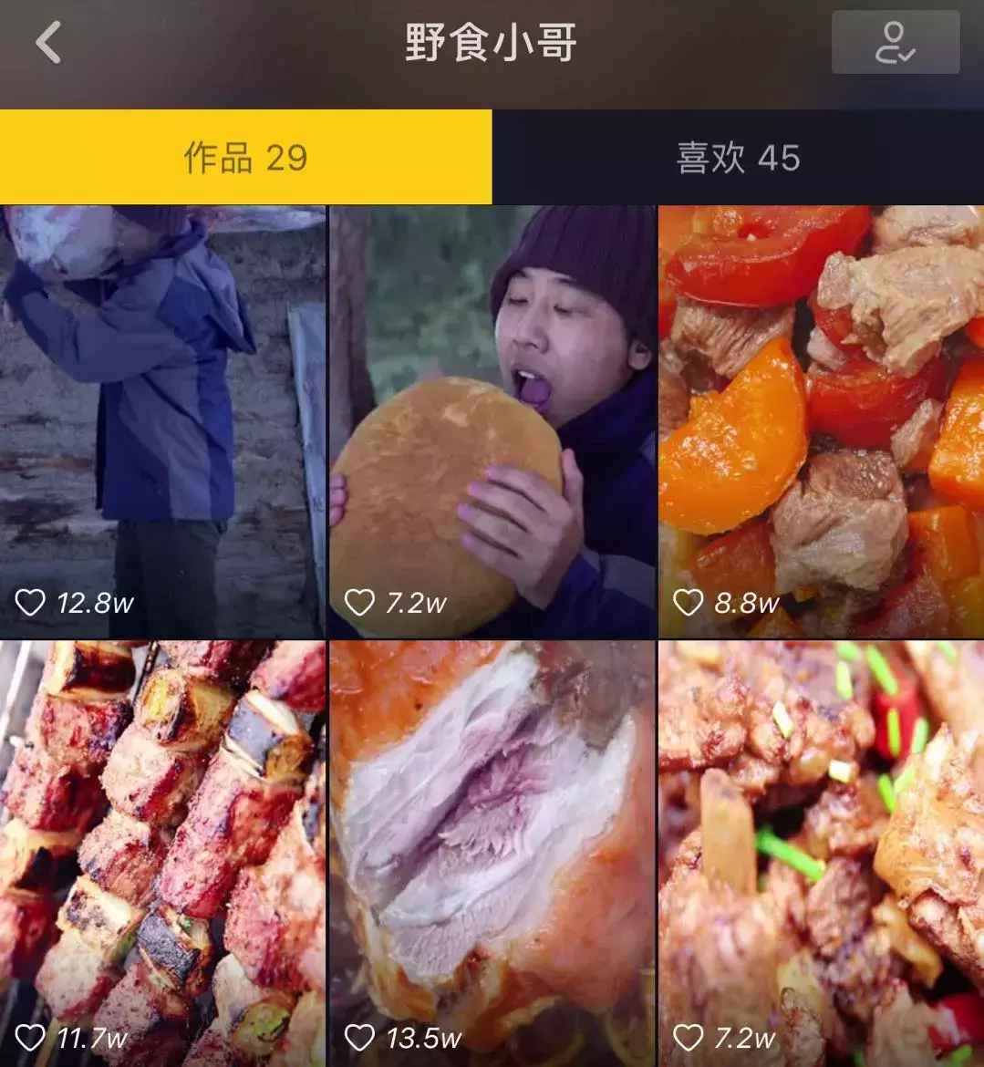 如何在抖音上快速涨粉?抖音大号们是这么做的 | 我爱问榜妹