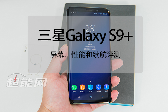 三星手機厲害在哪里？它與iPhone X孰強孰弱？