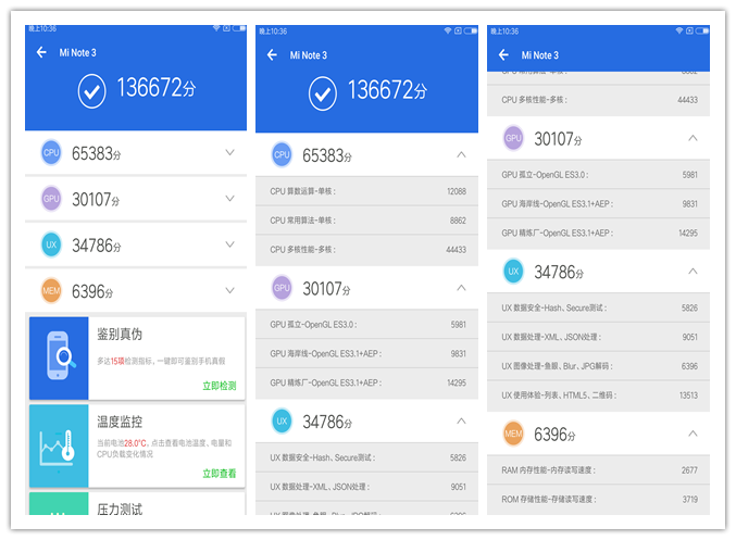 小米note3真实开箱体验：优缺点全都有，看你更中意哪一点？