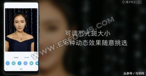 小米MIX2S发布会回顾：搭载骁龙845只卖3299元起