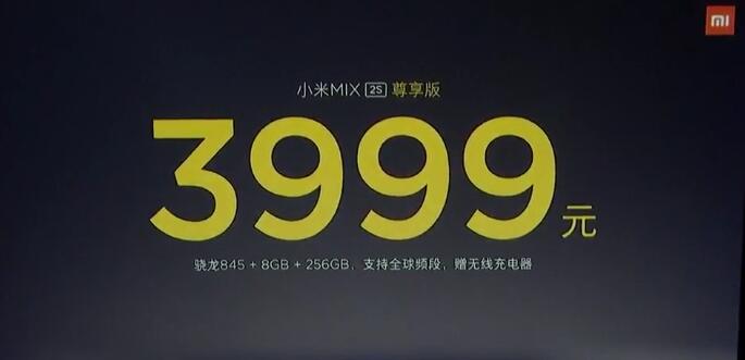 小米MIX 2S公布 骁龙845 AI双摄像头 3299元起 小米游戏本高配8999元