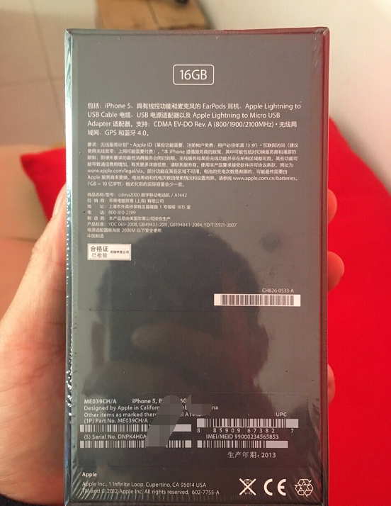 富豪真多！网民高价位买原封iPhone5！直播间拆箱！