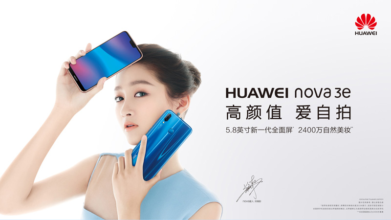 HUAWEI nova 3e详尽配备、作用方法，你要了解的都在这儿