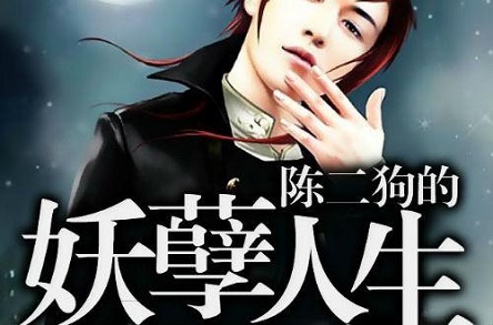 猜你喜欢：种马小说排行榜