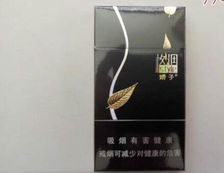 嬌子香菸價格表圖 格調細支祥雲寬窄如意多少錢一包