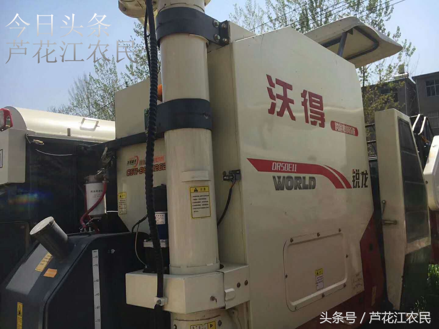 用了一年的沃得履帶收割機，還帶一年三包期，這樣的二手車值得