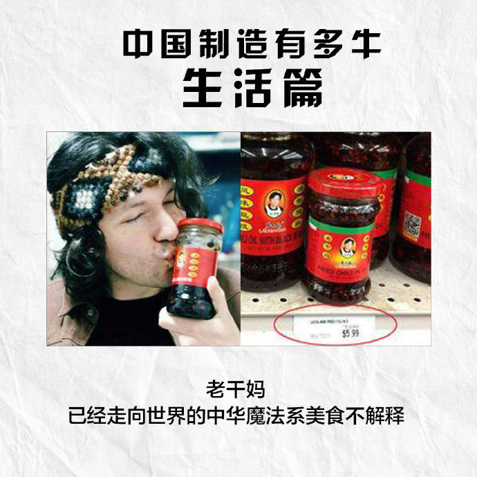 9 seek hegemony the China of the world is made, the last ask you want not to want! 