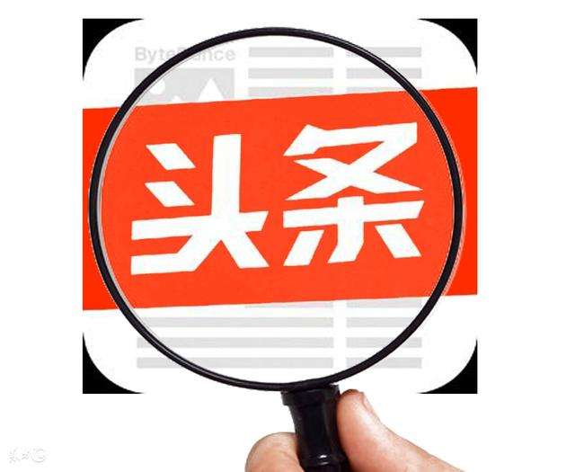 教你如何快速增加粉丝和收益，日涨1000粉！
