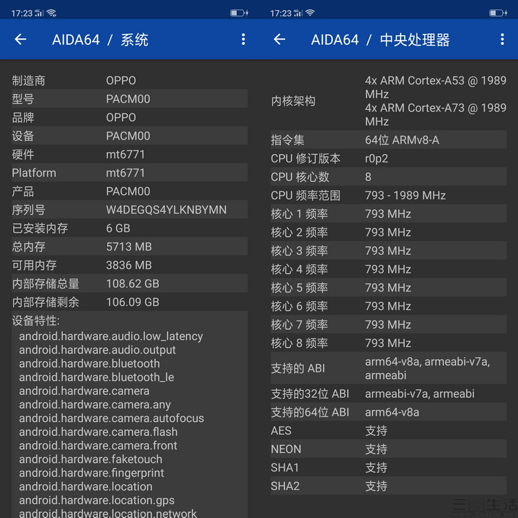 提升不止只有型号名，OPPO R15小测