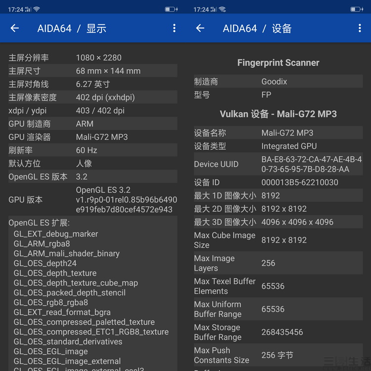 提升不止只有型号名，OPPO R15小测