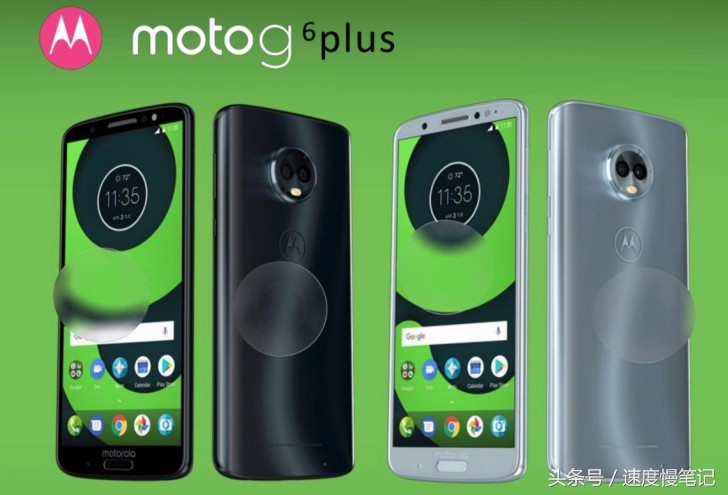 萌萌达的Moto G6系列手机上 将要与大家碰面