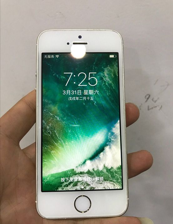 480元买iPhone5s当备用机，系统软件为iOS10.3.3划得来吗？