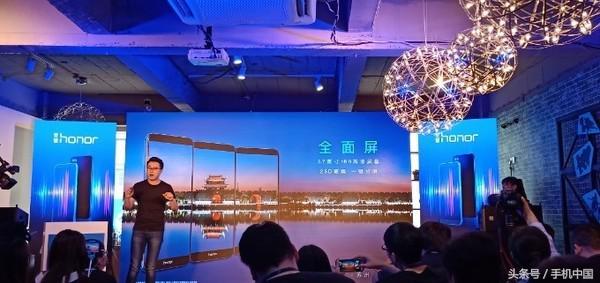 荣耀畅玩7A公布：全面屏手机双摄像头100元神机