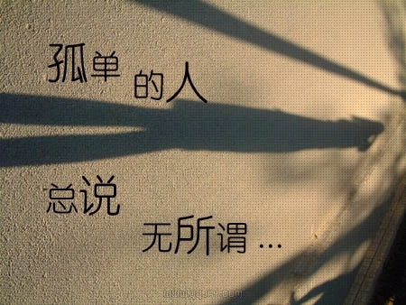 致自己的霸气句子，再痛也要洒脱