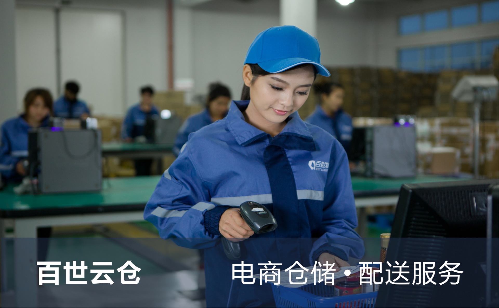 京东云仓在郑州投入使用，但物流云仓让商家又爱又恨！