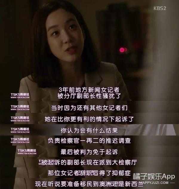 高云翔怎么会性侵36岁的半老徐娘？”太饥渴？