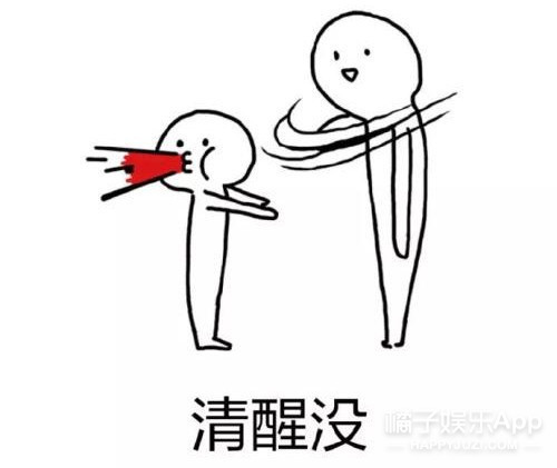 高云翔怎么会性侵36岁的半老徐娘？”太饥渴？