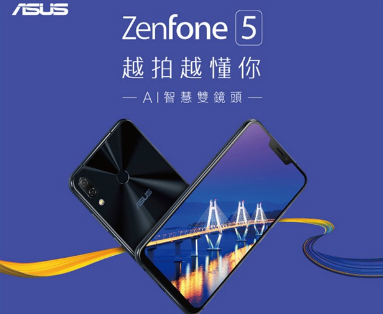 选用大猩猩玻璃 ？asus将要公布Zenfone 5系列  (附结构图)