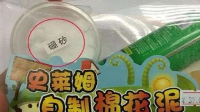 Be poisonous! Is your child still playing this toy? The harm exceeds the imagination looks quickly