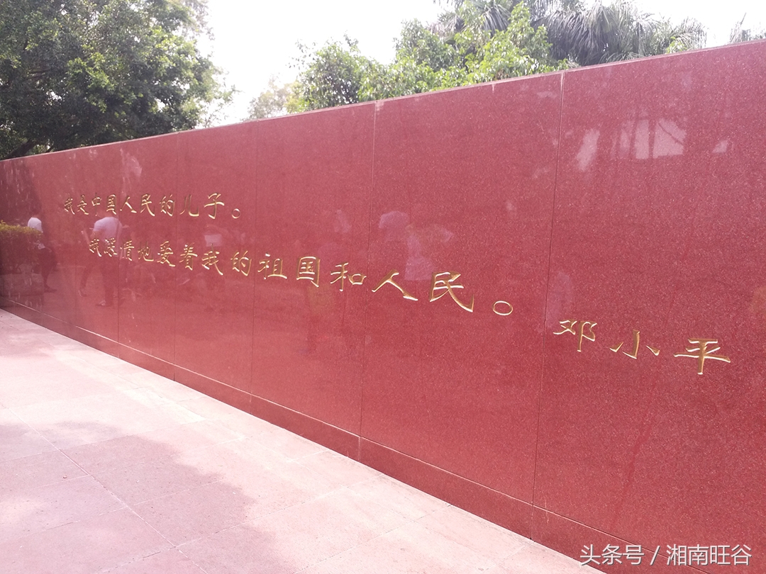 清明节登上莲花山缅怀一代伟人