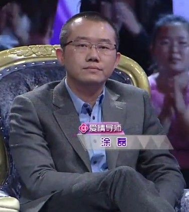 涂磊:给女人的几点忠告,话很现实(建议女人们都要看)