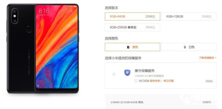 頂級硬件拍照提升最明顯 小米MIX 2S評測